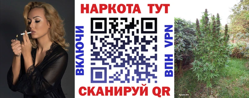 Все наркотики Омск АМФ  ГАШИШ  Марихуана  Альфа ПВП 