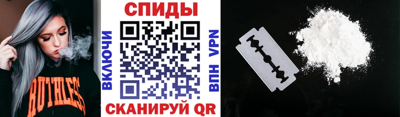 АМФ VHQ Омск