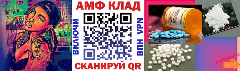 АМФ Premium  где купить наркоту  Омск 