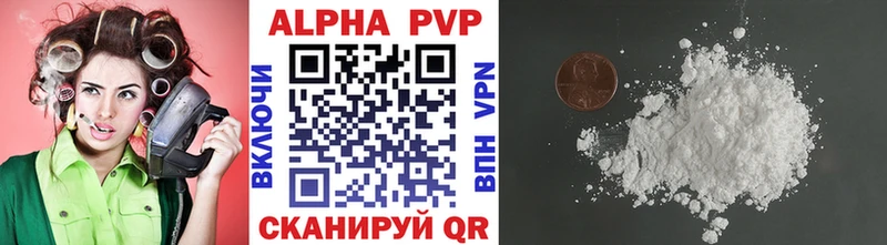 A-PVP крисы CK  Омск 