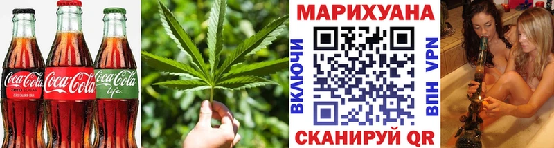 МЕГА сайт  Омск  Печенье с ТГК марихуана 
