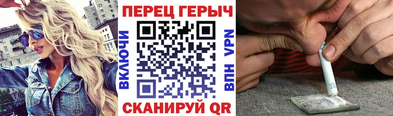 ГЕРОИН VHQ  Омск 