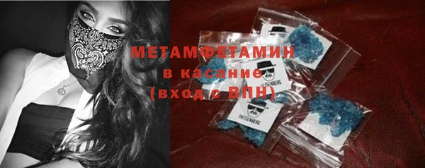 ПСИЛОЦИБИНОВЫЕ ГРИБЫ Волосово