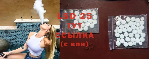 меф Володарск