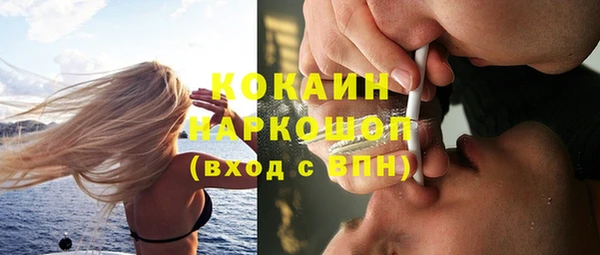 меф Володарск