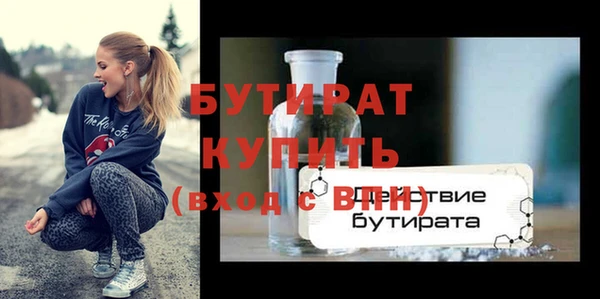 COCAINE Волоколамск