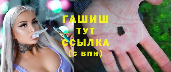 мефедрон Вязьма