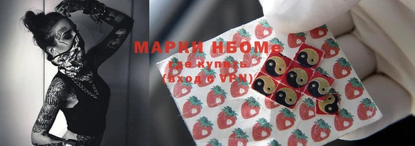 COCAINE Волоколамск