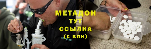мефедрон Вязьма