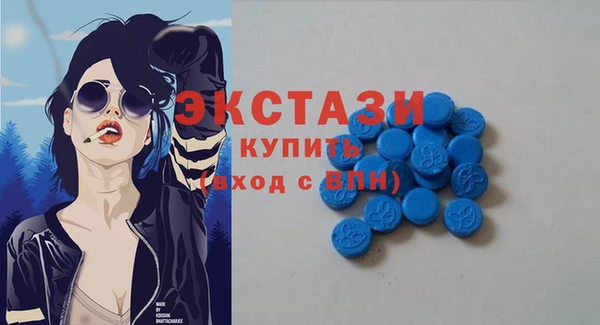 ПСИЛОЦИБИНОВЫЕ ГРИБЫ Волосово