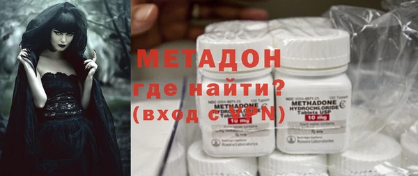 COCAINE Волоколамск