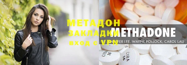COCAINE Волоколамск