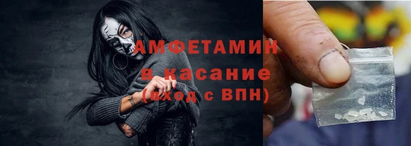 ПСИЛОЦИБИНОВЫЕ ГРИБЫ Волосово