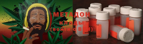 COCAINE Волоколамск