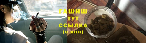 меф Володарск