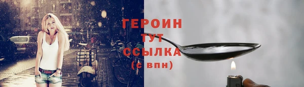 мефедрон Вязьма