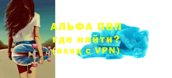 меф Володарск