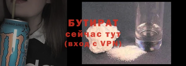 не бодяженный Горнозаводск