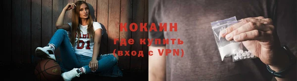 меф Володарск