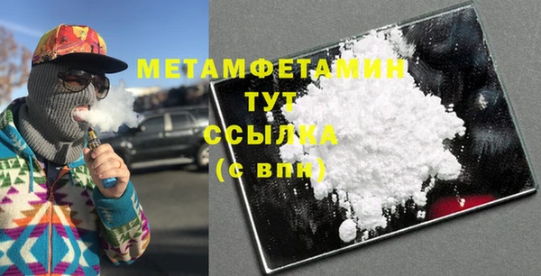 дмт Вязники