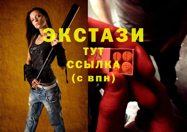 ПСИЛОЦИБИНОВЫЕ ГРИБЫ Волосово