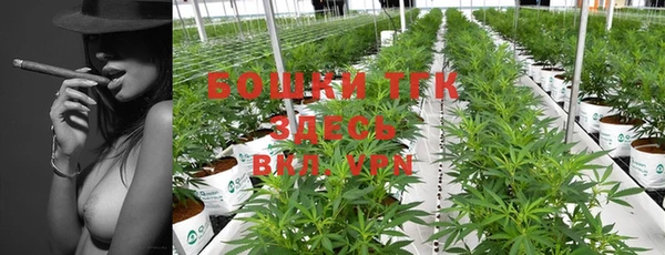 мефедрон Вязьма