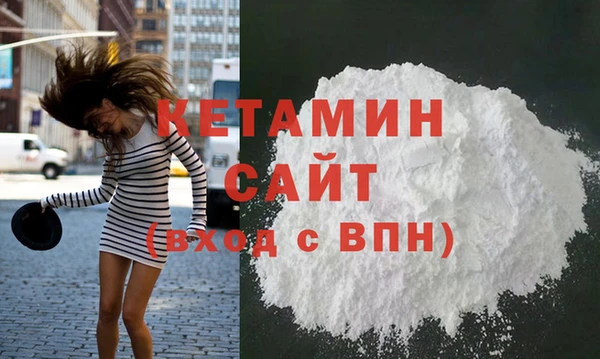 меф Володарск