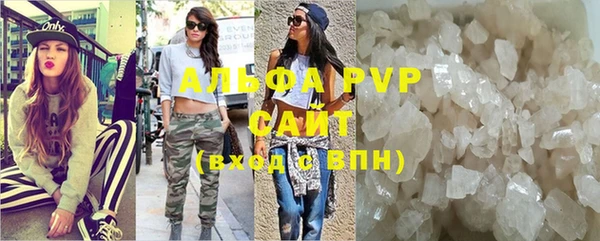 мефедрон Вязьма