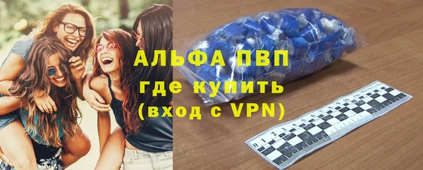 меф Володарск