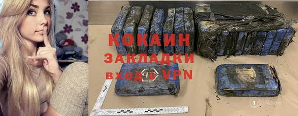 ПСИЛОЦИБИНОВЫЕ ГРИБЫ Волосово