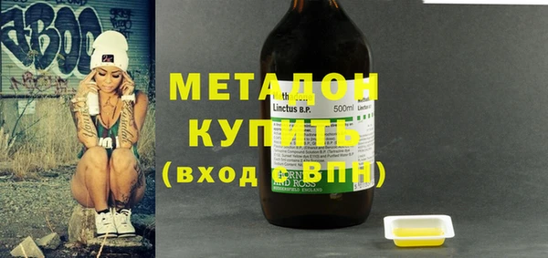 ПСИЛОЦИБИНОВЫЕ ГРИБЫ Волосово