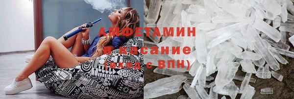 COCAINE Волоколамск