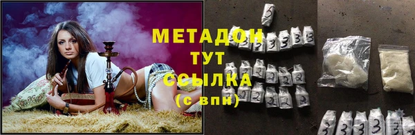 COCAINE Волоколамск