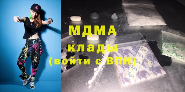COCAINE Волоколамск