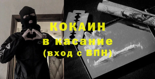 мефедрон Вязьма