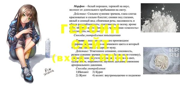 ПСИЛОЦИБИНОВЫЕ ГРИБЫ Волосово