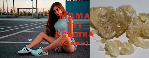 меф Володарск