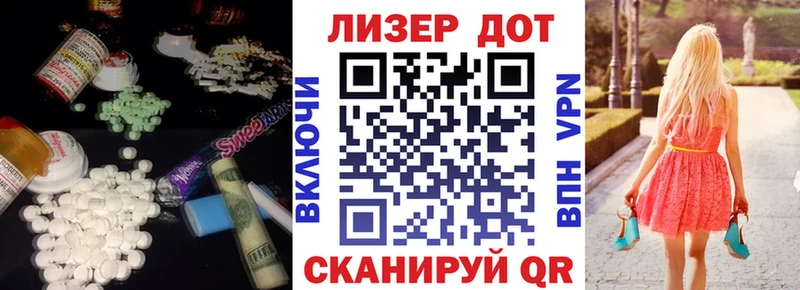 мега ONION  Омск  Лсд 25 экстази кислота 