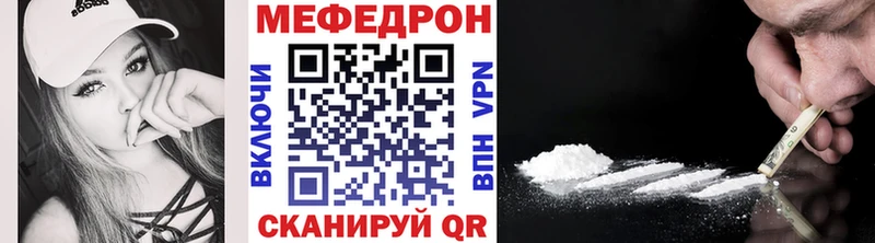 как найти наркотики Омск ОМГ ОМГ зеркало Мефедрон кристаллы