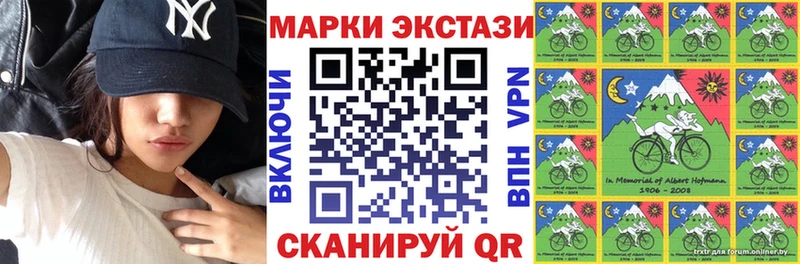 гидра   Омск  Марки N-bome 1,5мг 
