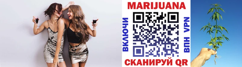 ссылка на мегу зеркало Омск Шишки марихуана конопля